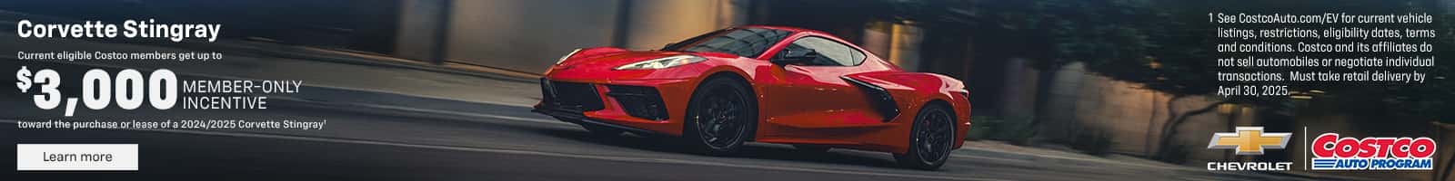 CORVETTE-STINGRAY_COSTCO