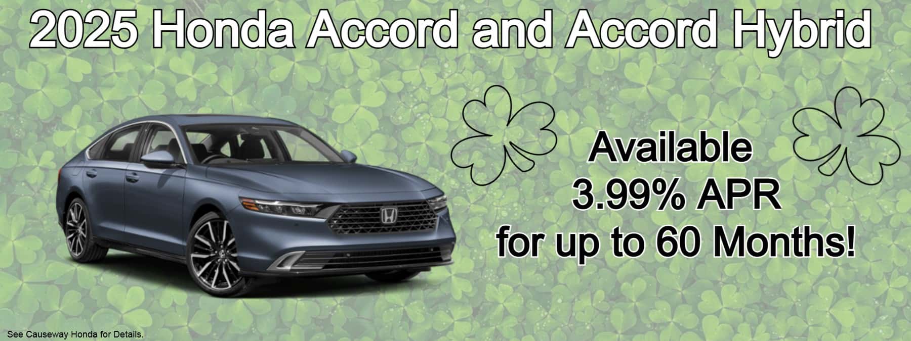 accord-march