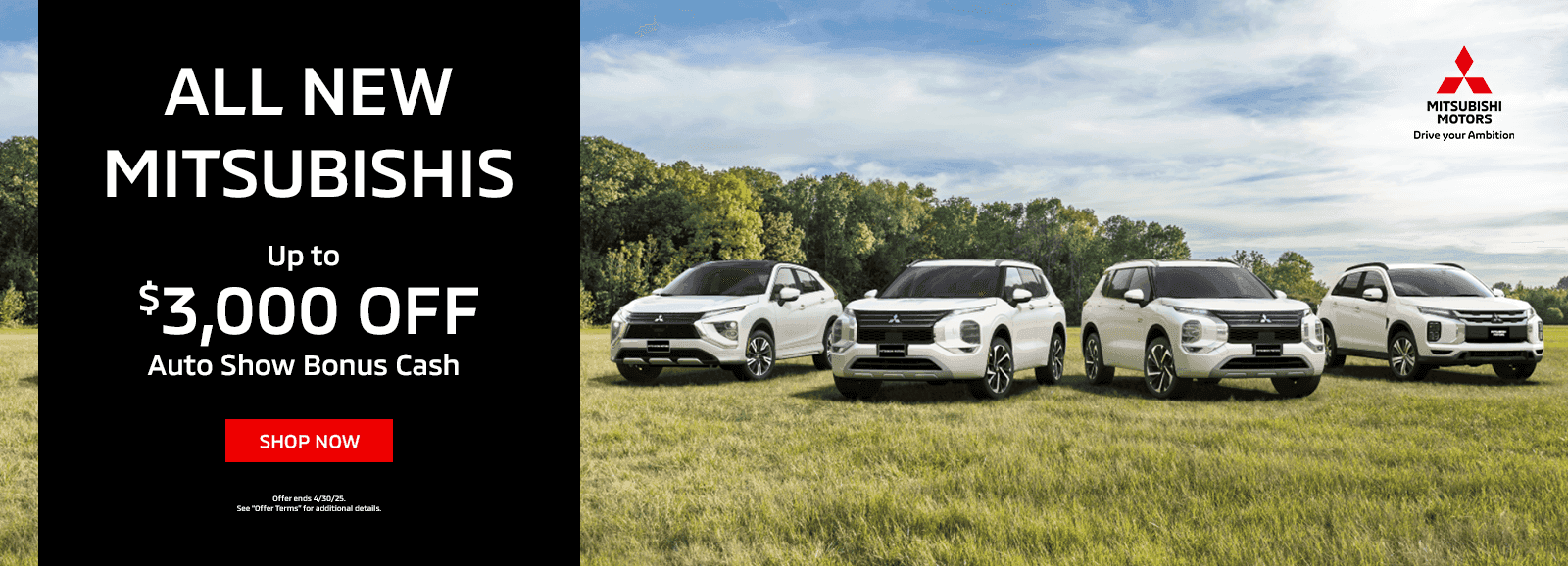 Up to $3,000 OFF Auto Show Bonus Cash