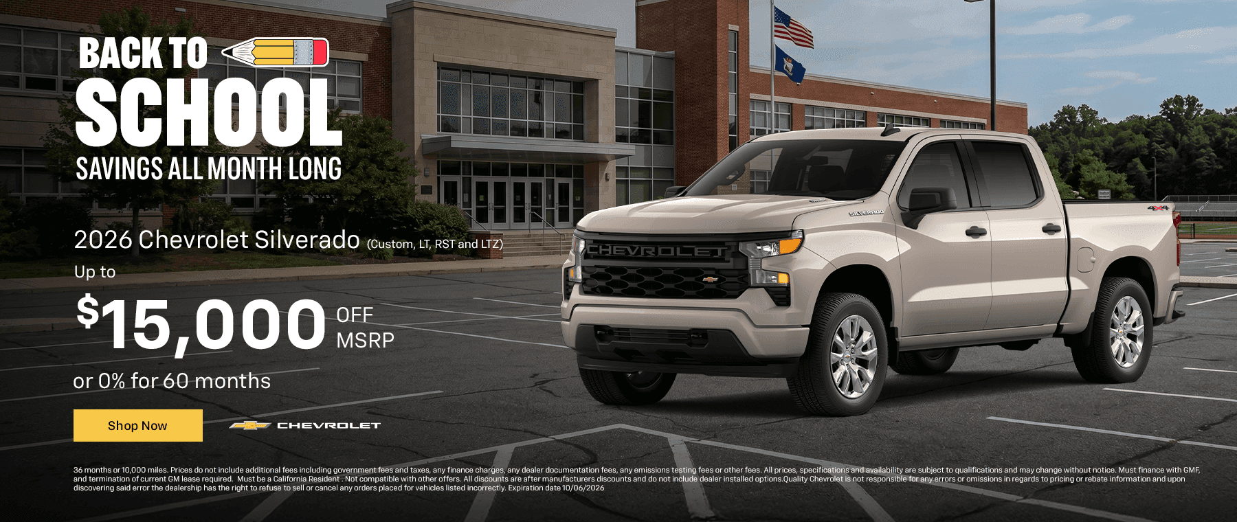 2026 Chevrolet Silverado (Custom, LT, RST and LTZ)